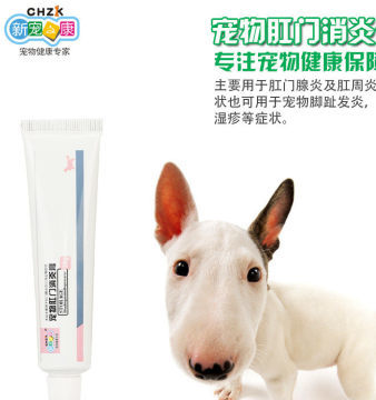 新寵之康寵物消炎膏CY0216 專業治療寵物磨蹭引起的炎癥