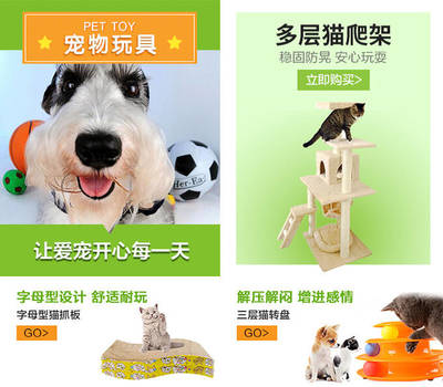 帝亞寵物用品專營店 融合數碼科技，提升寵物生活品質